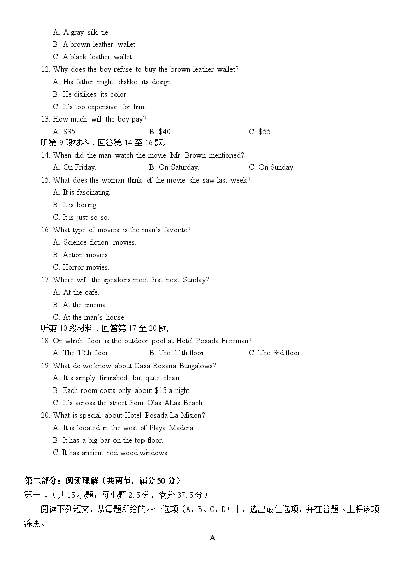 云南省大理市大理白族自治州民族中学2023-2024学年高一下学期4月月考英语试题02