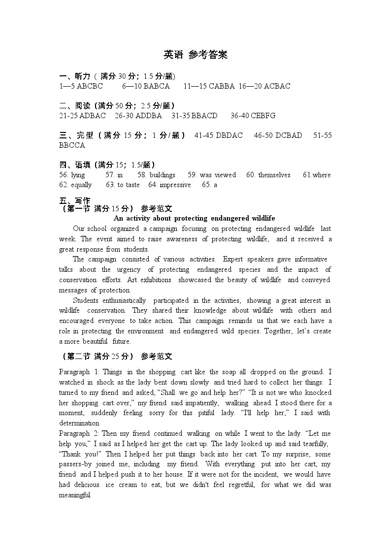 云南省大理市大理白族自治州民族中学2023-2024学年高一下学期4月月考英语试题01