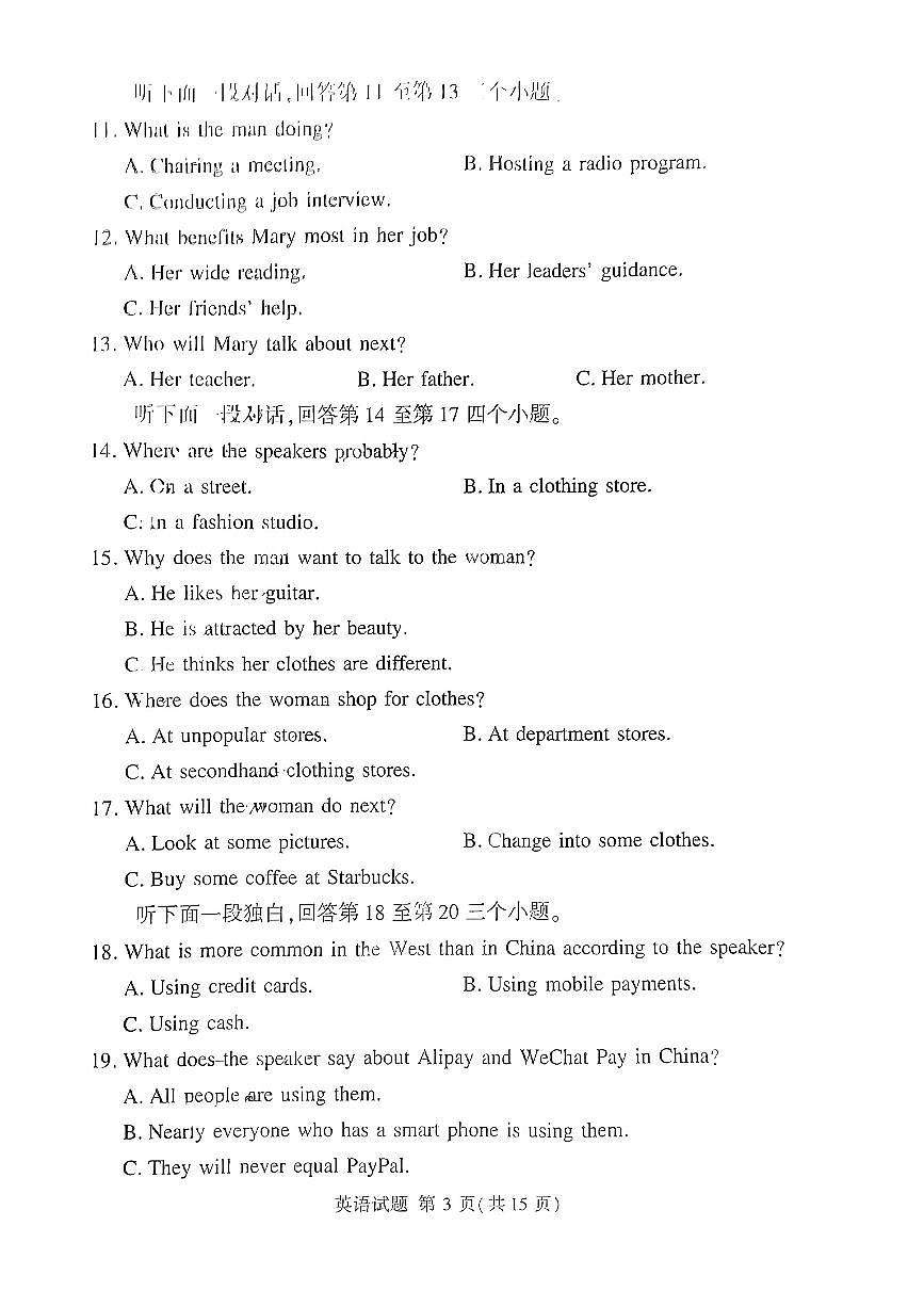 英語(yǔ)第3頁(yè)