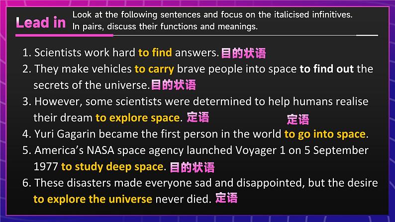 新人教版(2019)高中英语必修三Unit4 Space exploration Discovering useful structures语法课件05