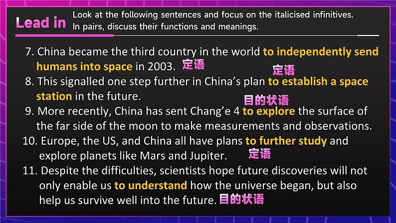 新人教版(2019)高中英语必修三Unit4 Space exploration Discovering useful structures语法课件06