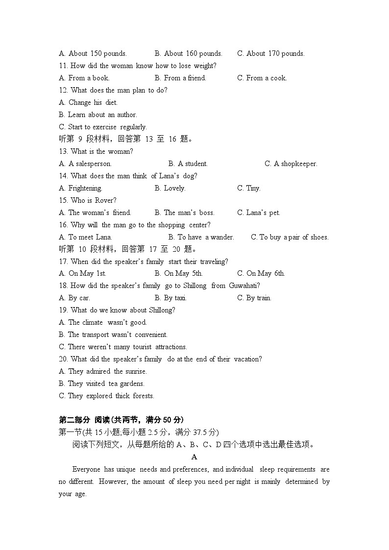 江苏省南京市六校联合体2023-2024学年高一下学期4月联考英语试卷(Word版附答案)02