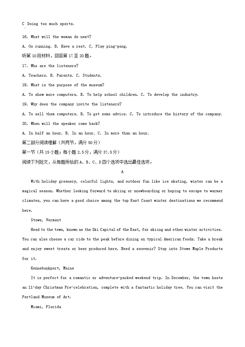 宁夏银川市2023_2024学年高二英语上学期第一次月考试题含解析第3页