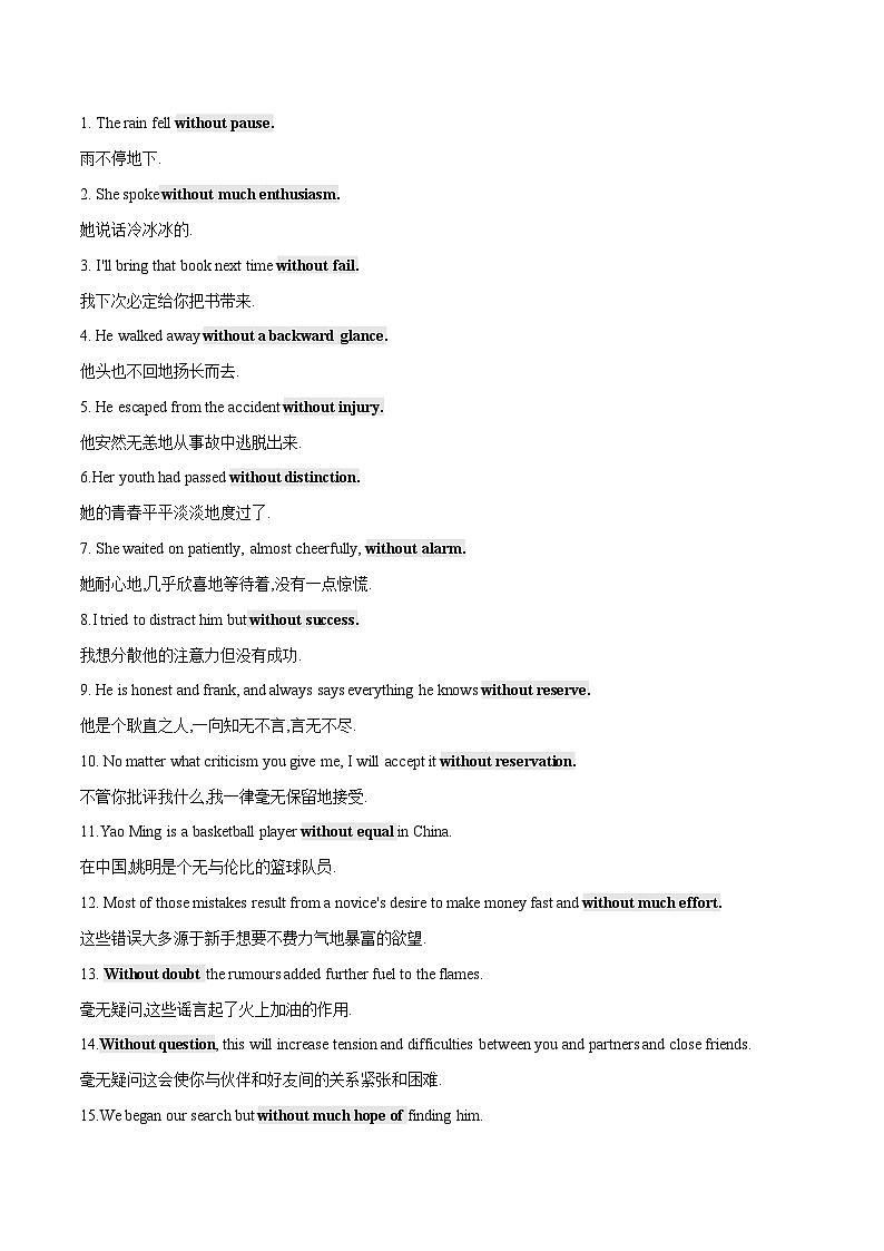 2024届高考英语二轮复习读后续写:动作描写3 学案素材03