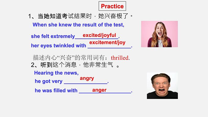 专题01读后续写微技能指导(1)-备战2024高考英语读后续写微技能指导课件PPT06