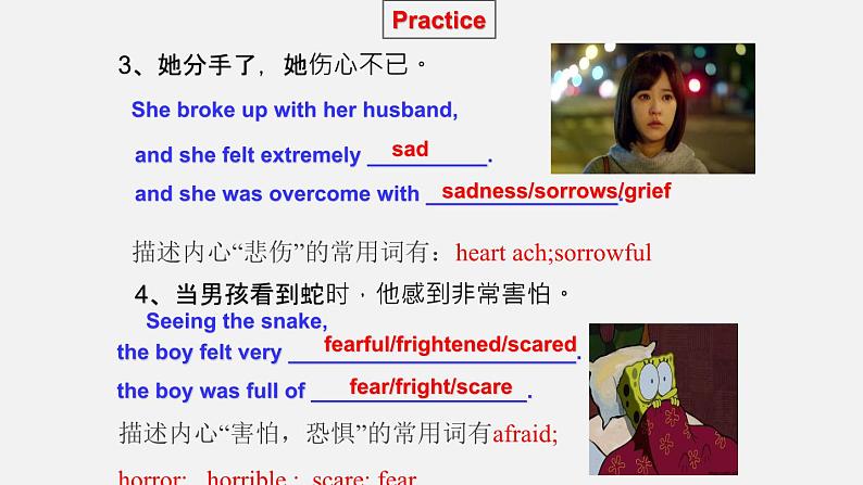 专题01读后续写微技能指导(1)-备战2024高考英语读后续写微技能指导课件PPT07