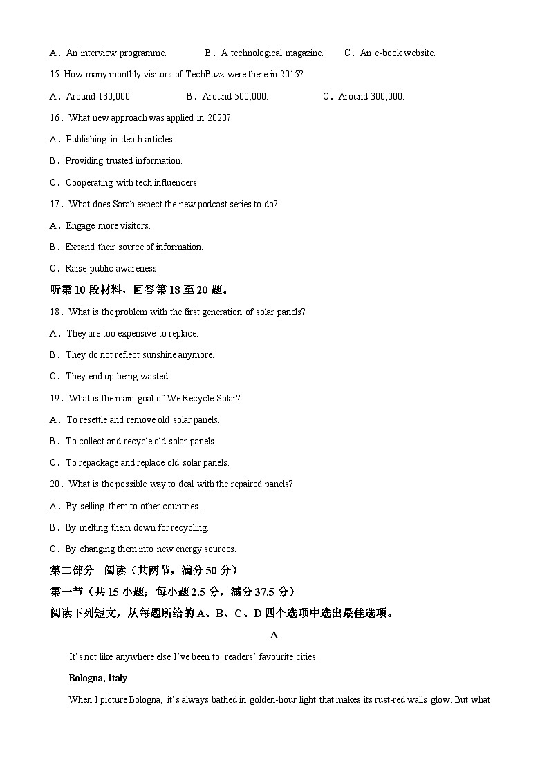 湖南省长沙市第一中学2023-2024学年高三下学期月考(七)英语试题(Word版附解析)03