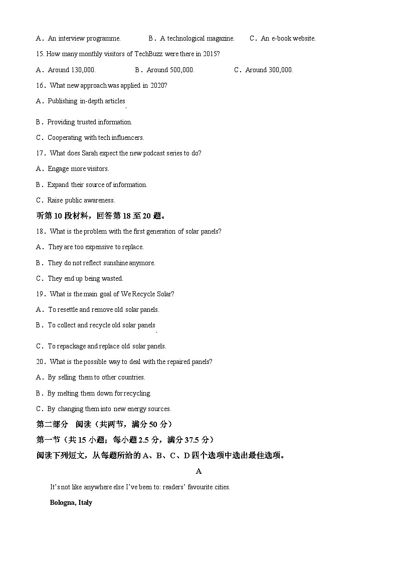 湖南省长沙市第一中学2023-2024学年高三下学期月考(七)英语试题(Word版附解析)03