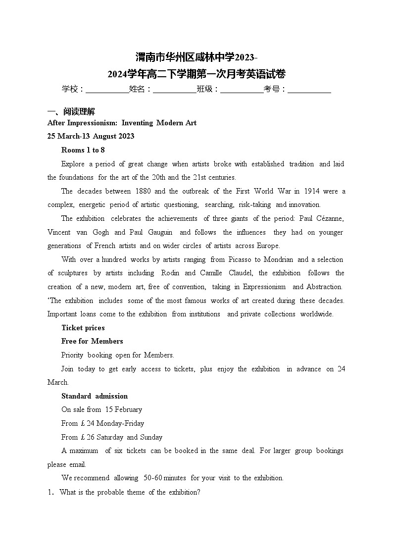 渭南市華州區(qū)咸林中學(xué)2023-2024學(xué)年高二下學(xué)期第一次月考英語(yǔ)試卷(含答案)第1頁(yè)