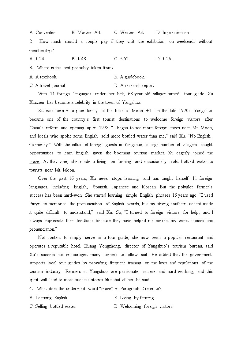渭南市華州區(qū)咸林中學(xué)2023-2024學(xué)年高二下學(xué)期第一次月考英語(yǔ)試卷(含答案)第2頁(yè)
