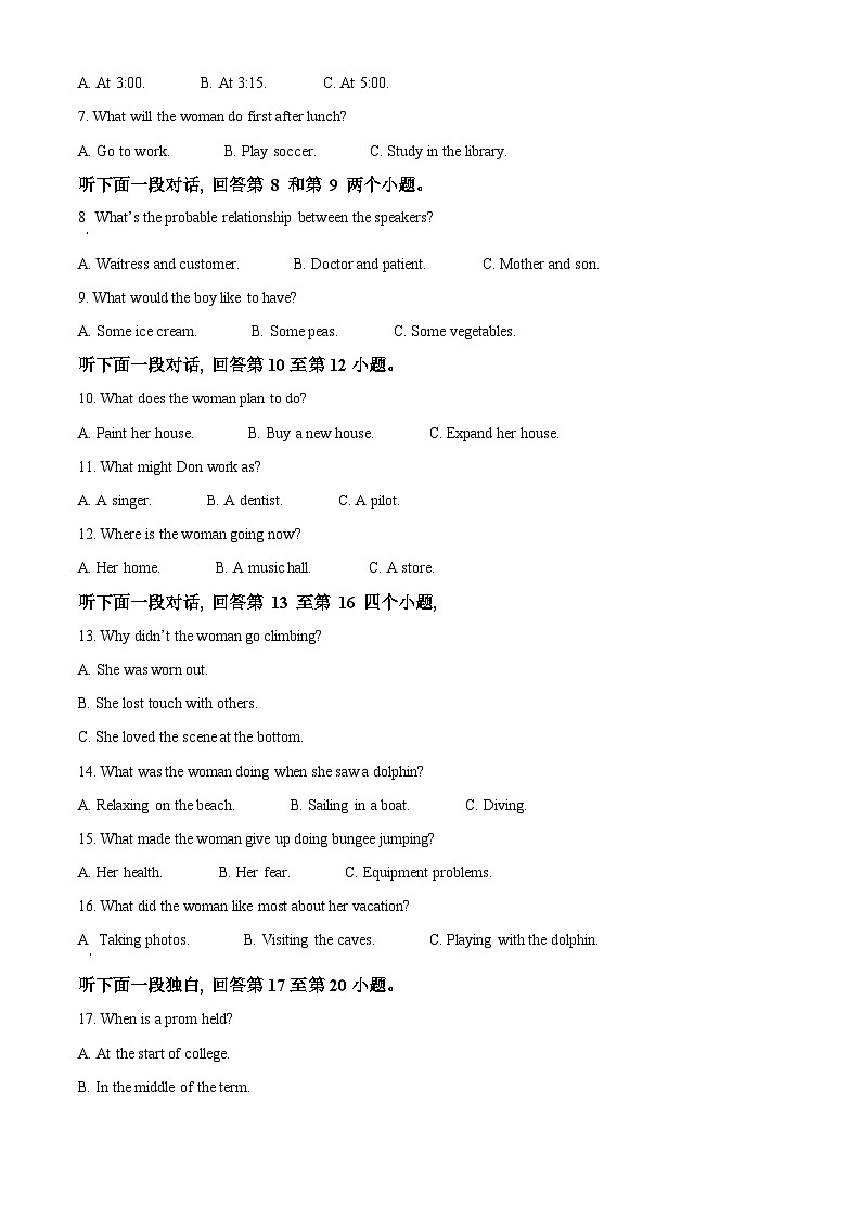 山东省枣庄市第三中学2023-2024学年高一下学期3月月考英语试题(解析版)第2页