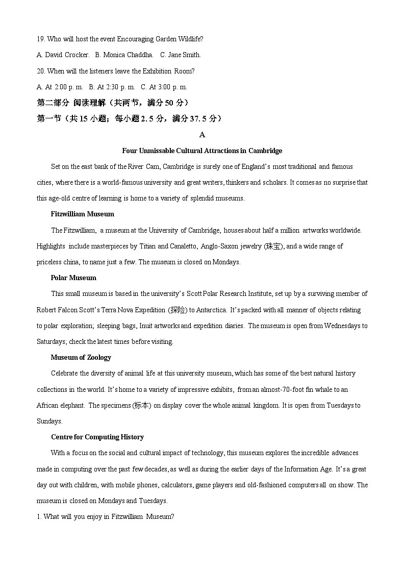 内蒙古自治区赤峰市红山区赤峰第四中学分校2023-2024学年高二下学期4月月考英语试题(原卷版+解析版)03
