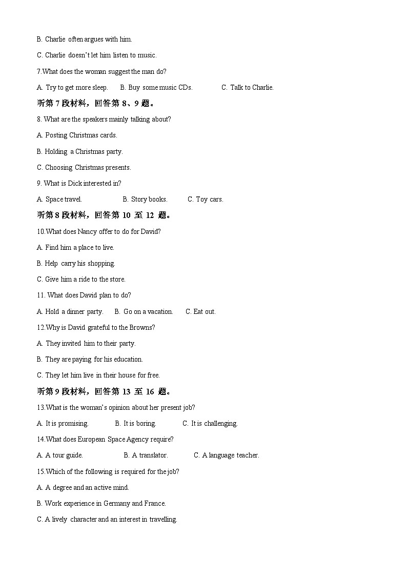 吉林省长春外国语学校2023-2024学年高二下学期4月月考英语试题(解析版)第2页