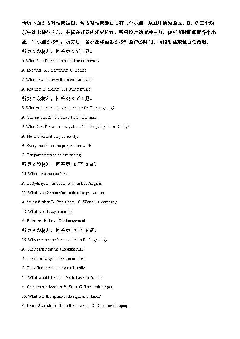 云南省大理白族自治州祥云县祥云祥华中学2023-2024学年高一下学期4月月考英语试题(原卷版)第2页