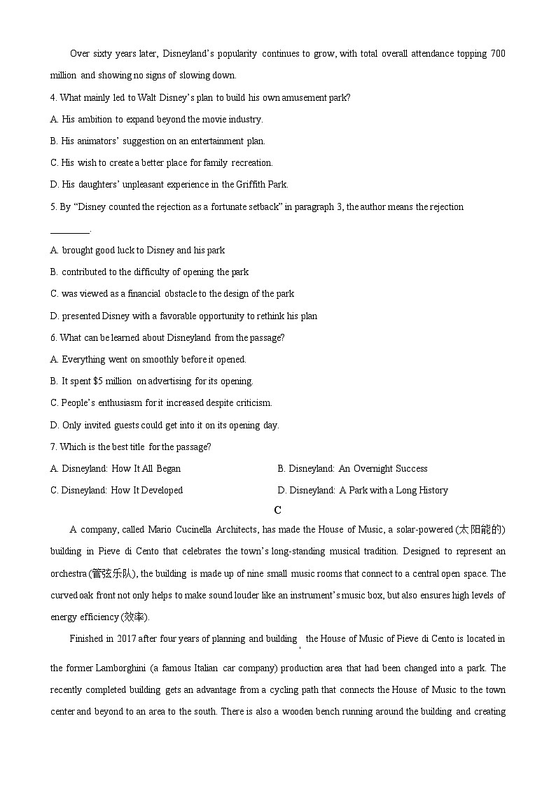 广东省汕头市潮阳一中明光学校2023-2024学年高一下学期4月月考英语试题(原卷版)第3页