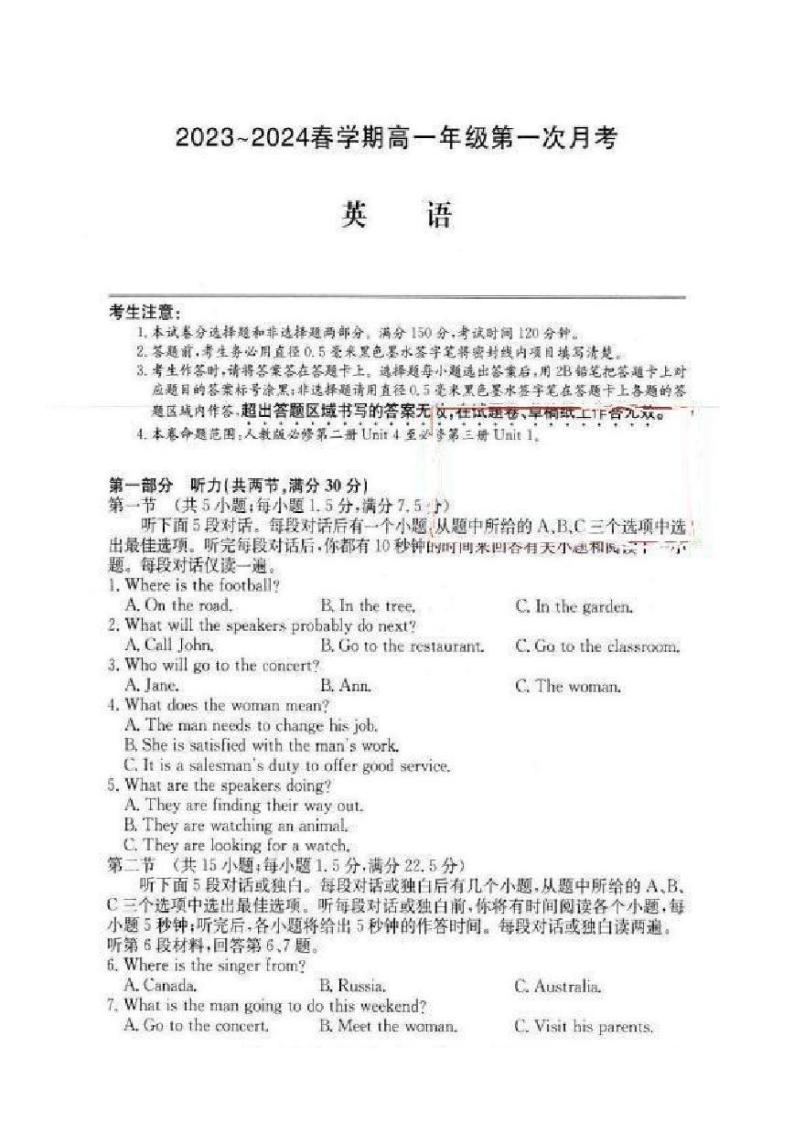 安徽省亳州市涡阳县2023-2024学年高一下学期4月月考英语试题01