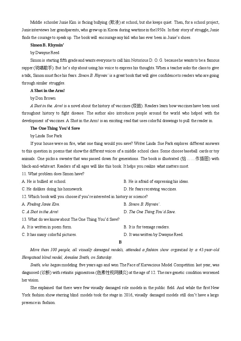 北京市日坛中学2023-2024学年高一下学期第一次月考英语试题(无答案)第2页