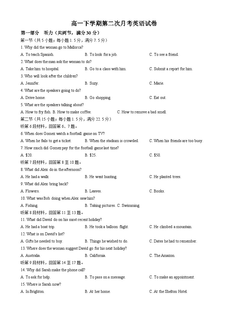 河北省沧州市泊头市第一中学2023-2024学年高一下学期4月月考英语试题(无答案)第1页