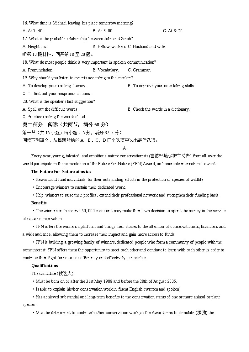 河北省沧州市泊头市第一中学2023-2024学年高一下学期4月月考英语试题(无答案)第2页