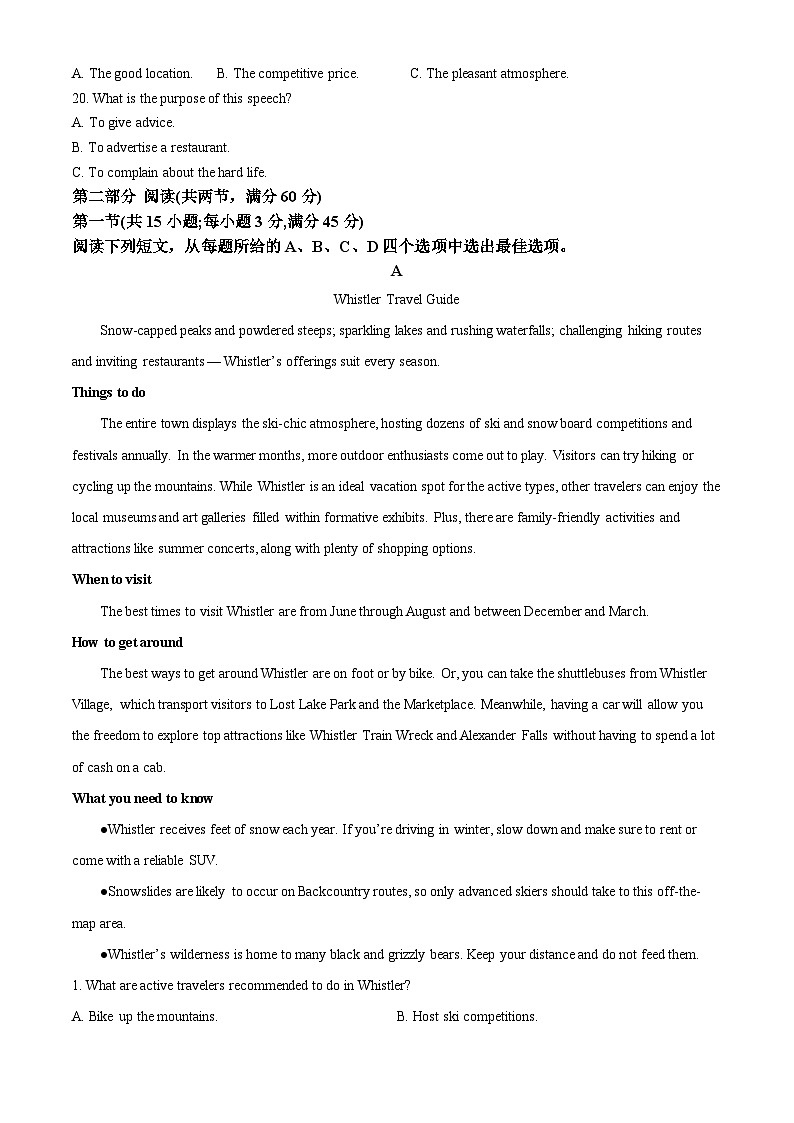 山西省运城市康杰中学2023-2024学年高二下学期第一次(4月)月考英语试题(原卷版+解析版)03