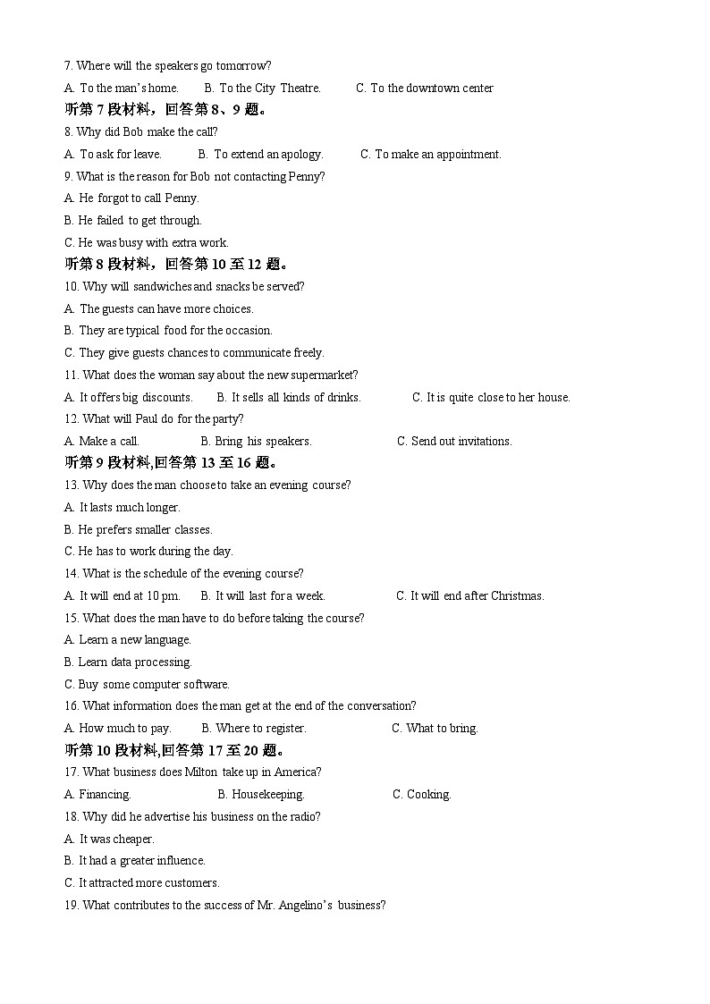 山西省运城市康杰中学2023-2024学年高二下学期第一次(4月)月考英语试题(原卷版+解析版)02