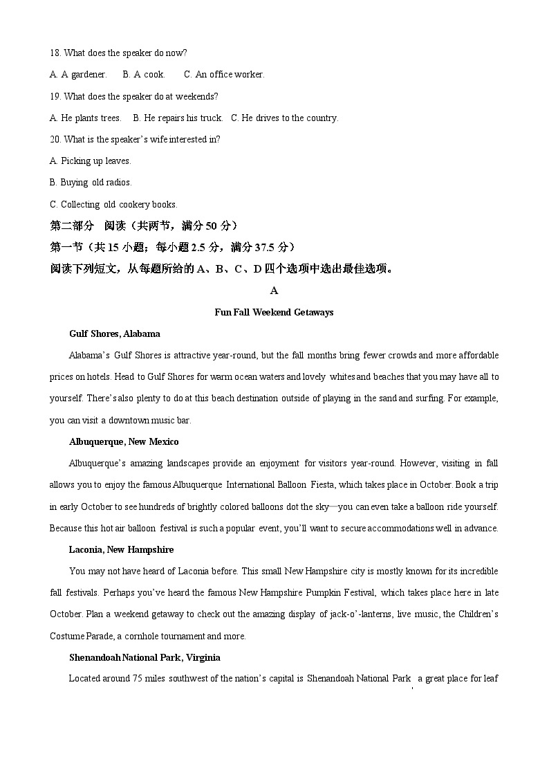 黑龙江省绥化市绥棱县第一中学2023-2024学年高二下学期4月月考英语试题（原卷版+解析版）03