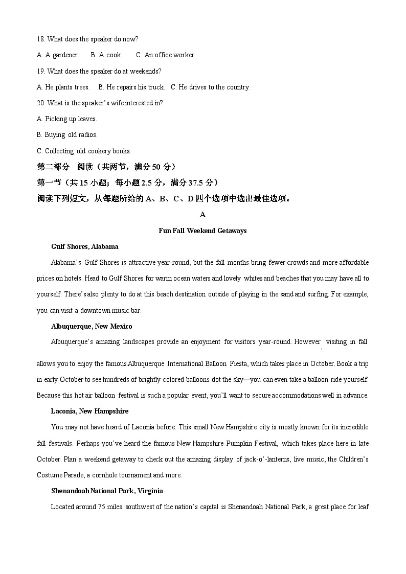 黑龙江省绥化市绥棱县第一中学2023-2024学年高二下学期4月月考英语试题（原卷版+解析版）03