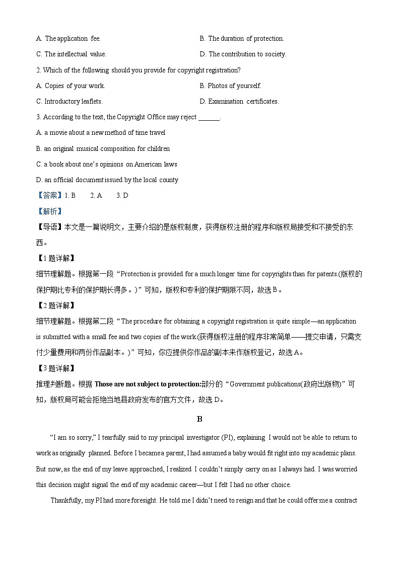 山东省济宁市任城区济宁市第一中学2023-2024学年高三下学期4月月考英语试题(解析版)第2页