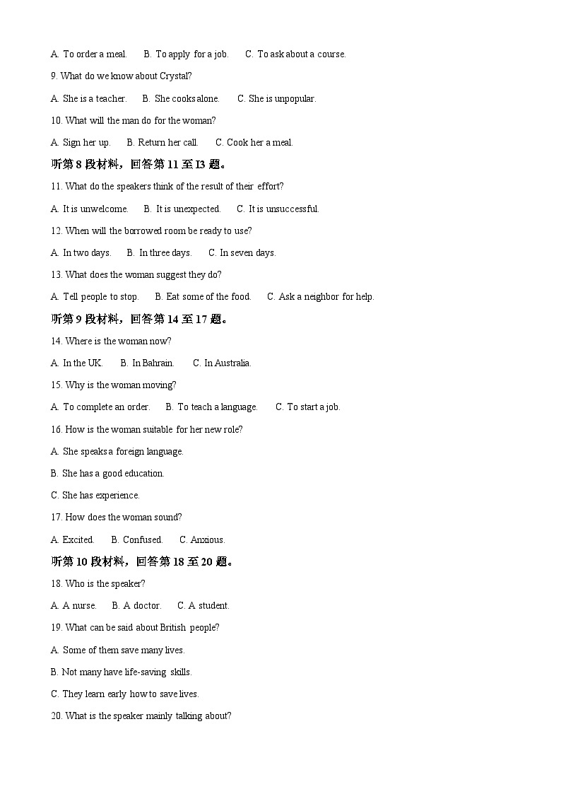 重庆市长寿中学校2023-2024学年高一下学期4月月考英语试题（原卷版+解析版）02