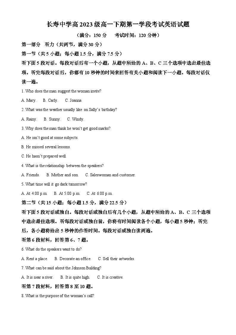 重庆市长寿中学校2023-2024学年高一下学期4月月考英语试题（原卷版+解析版）01