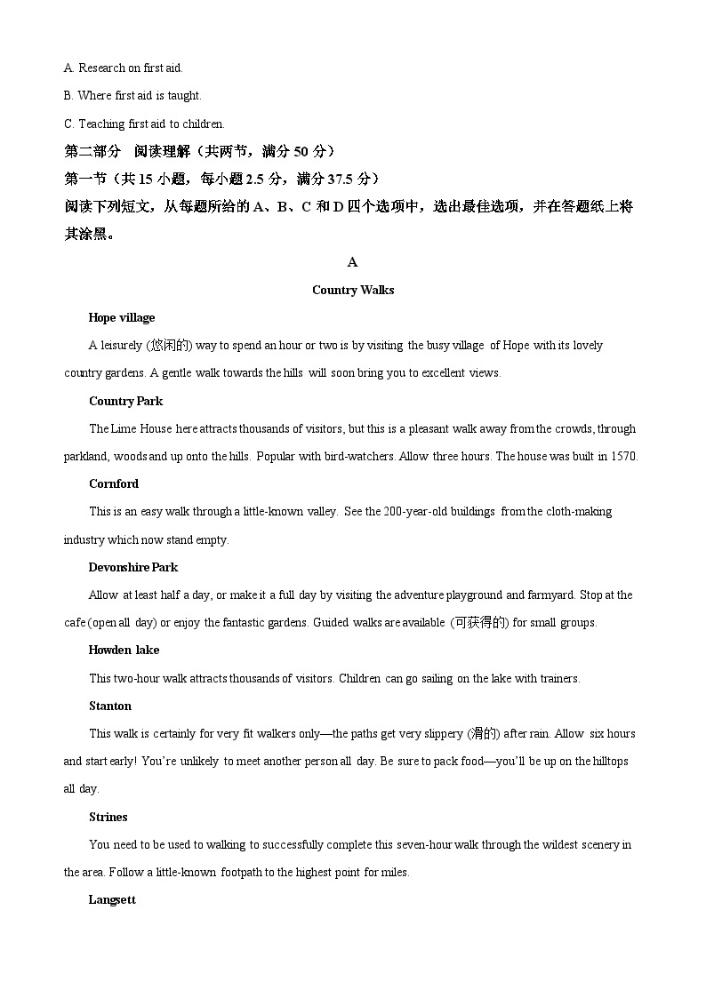 重庆市长寿中学校2023-2024学年高一下学期4月月考英语试题（原卷版+解析版）03