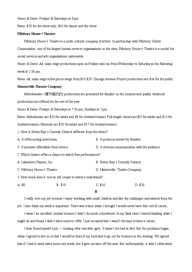 甘肃省白银市会宁县第四中学2023-2024学年高二下学期4月考试英语试题(原卷版)第3页