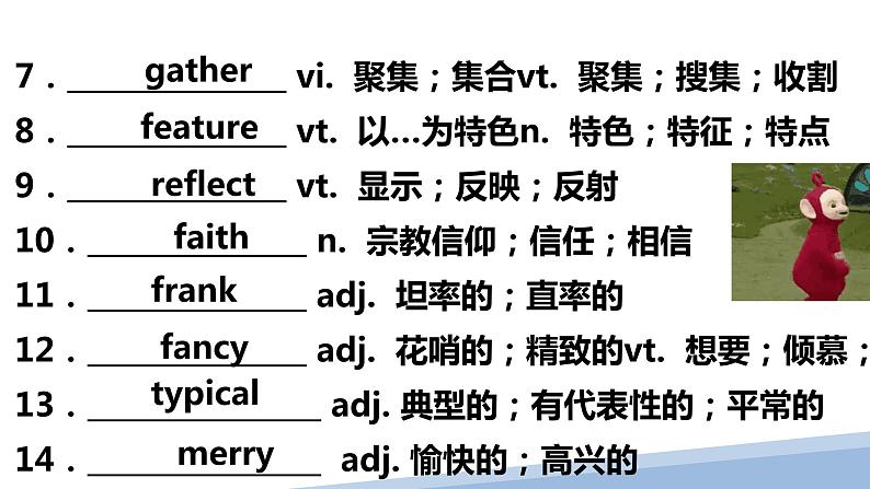 【期中复习】人教版2019 2023-2024学年高一下册英语 专题02 必修第三册知识点复习(考点讲解)03