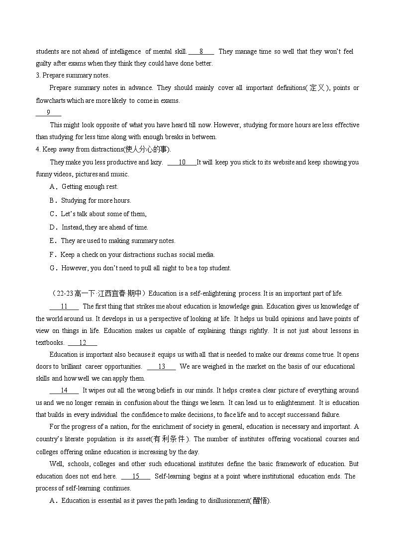 【期中复习】人教版2019 2023-2024学年高一下册英语 考题专练03 七选五12篇.zip02