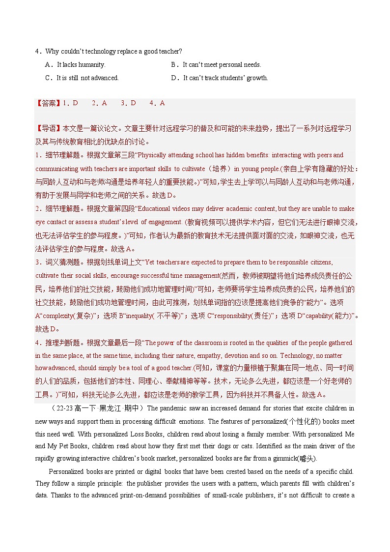 【期中复习】人教版2019 2023-2024学年高一下册英语 考题专练10 阅读理解之议论文.zip02