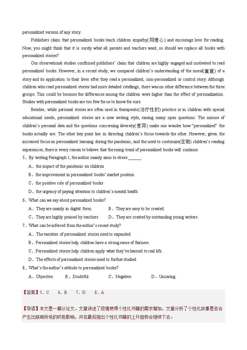 【期中复习】人教版2019 2023-2024学年高一下册英语 考题专练10 阅读理解之议论文.zip03
