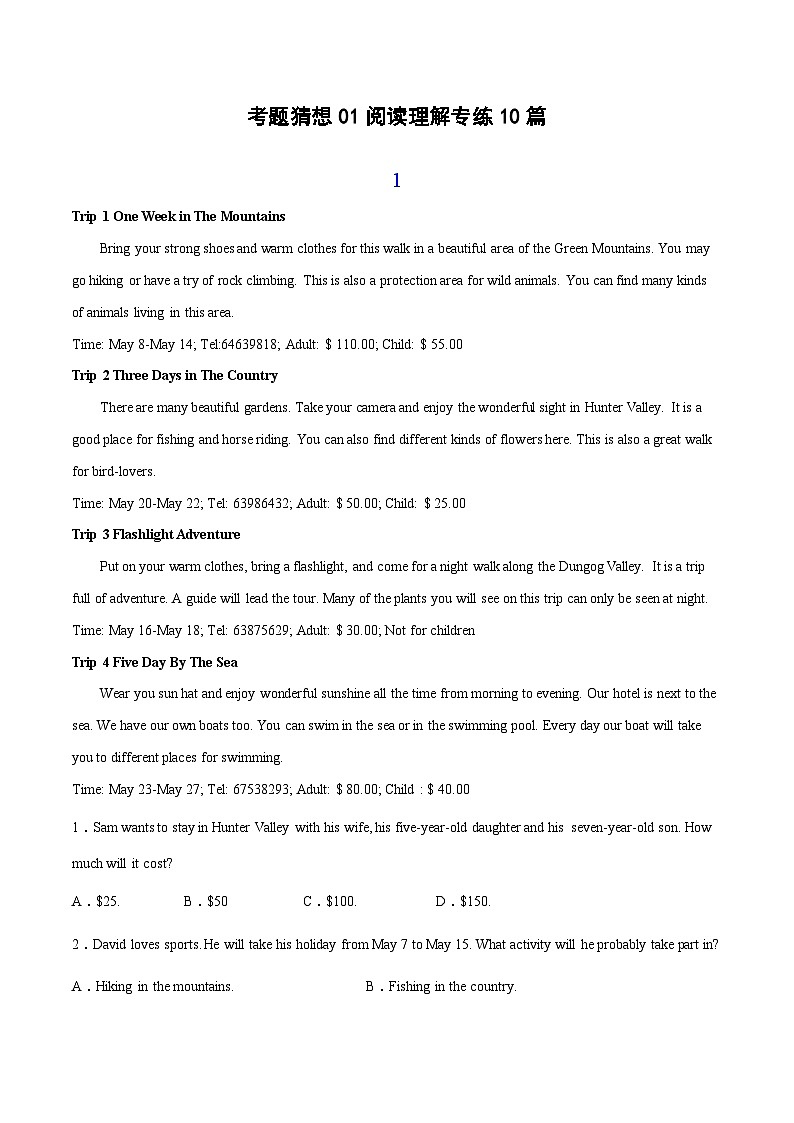 【期中复习】外研版2019 2023-2024学年高一下册英语 考题专练01 阅读理解专练10篇01