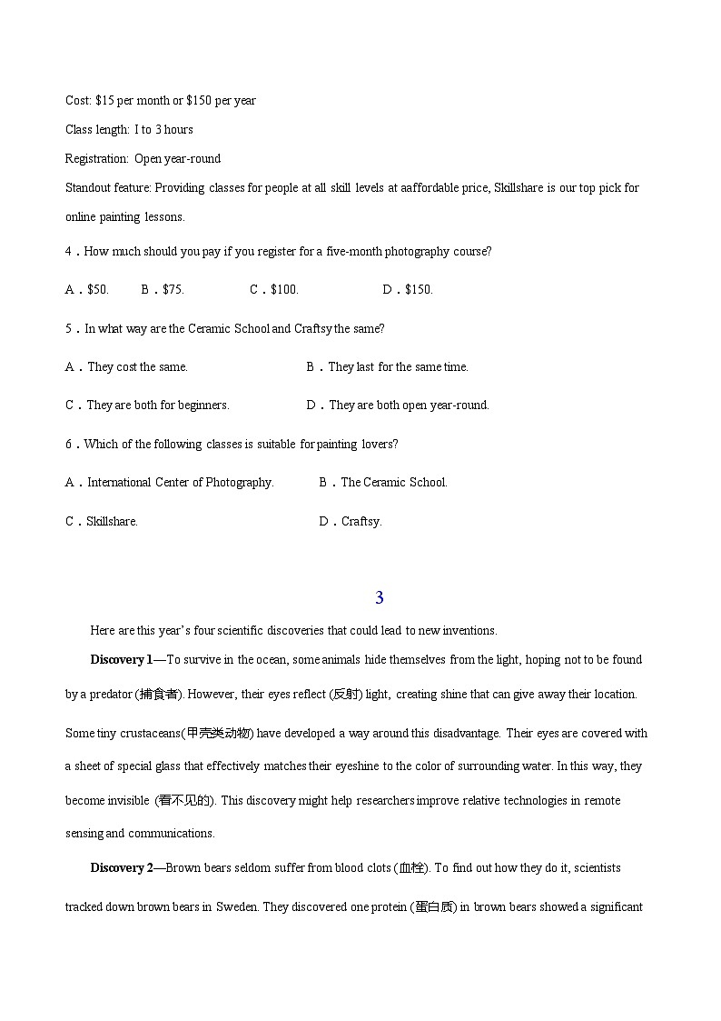【期中复习】外研版2019 2023-2024学年高一下册英语 考题专练01 阅读理解专练10篇03