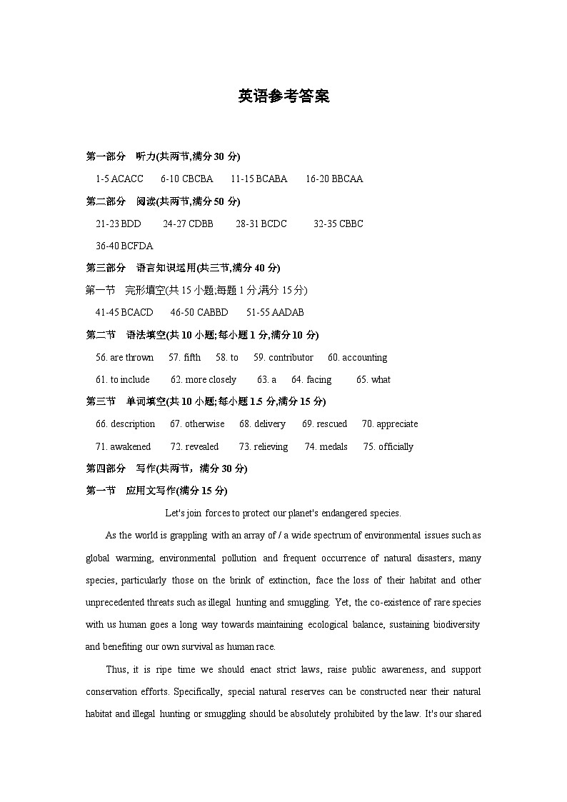 答案第1页