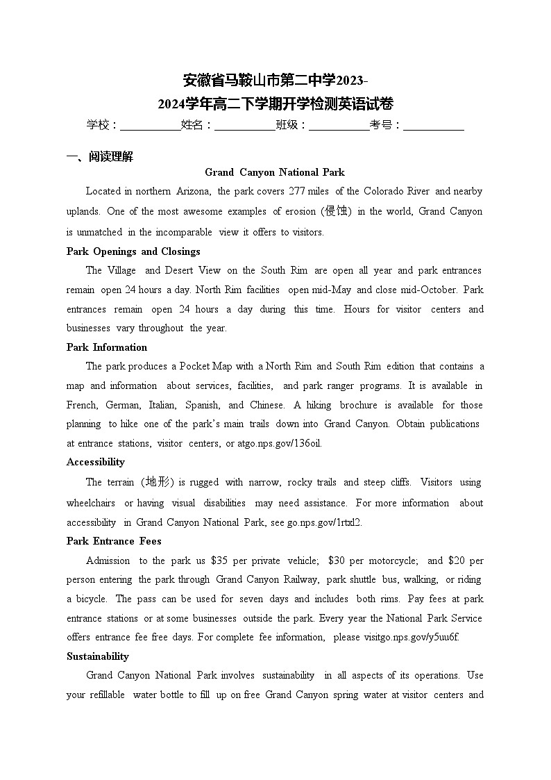 安徽省马鞍山市第二中学2023-2024学年高二下学期开学检测英语试卷(含答案)01