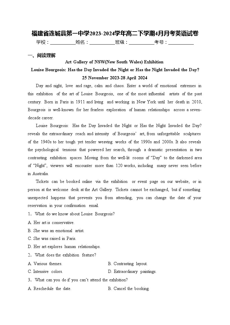 福建省连城县第一中学2023-2024学年高二下学期4月月考英语试卷(含答案)第1页