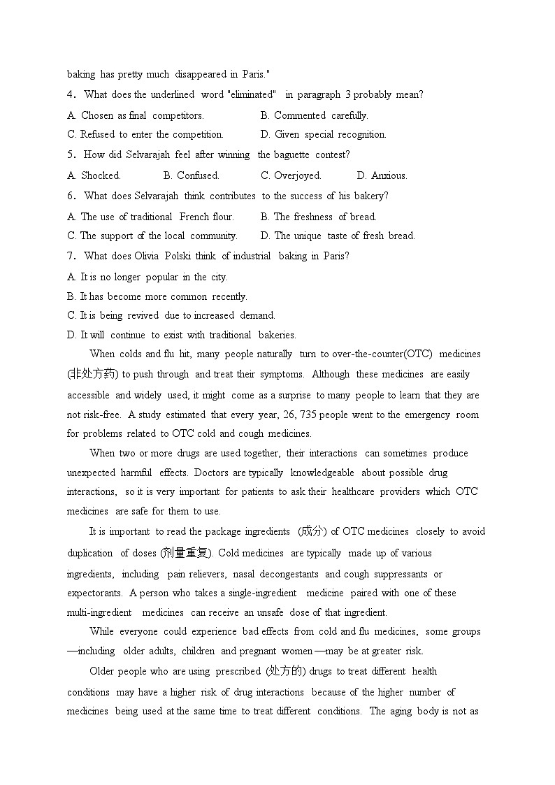 湖北省宜荆荆随恩2023-2024学年高一下学期3月联考英语试卷(含答案)第3页