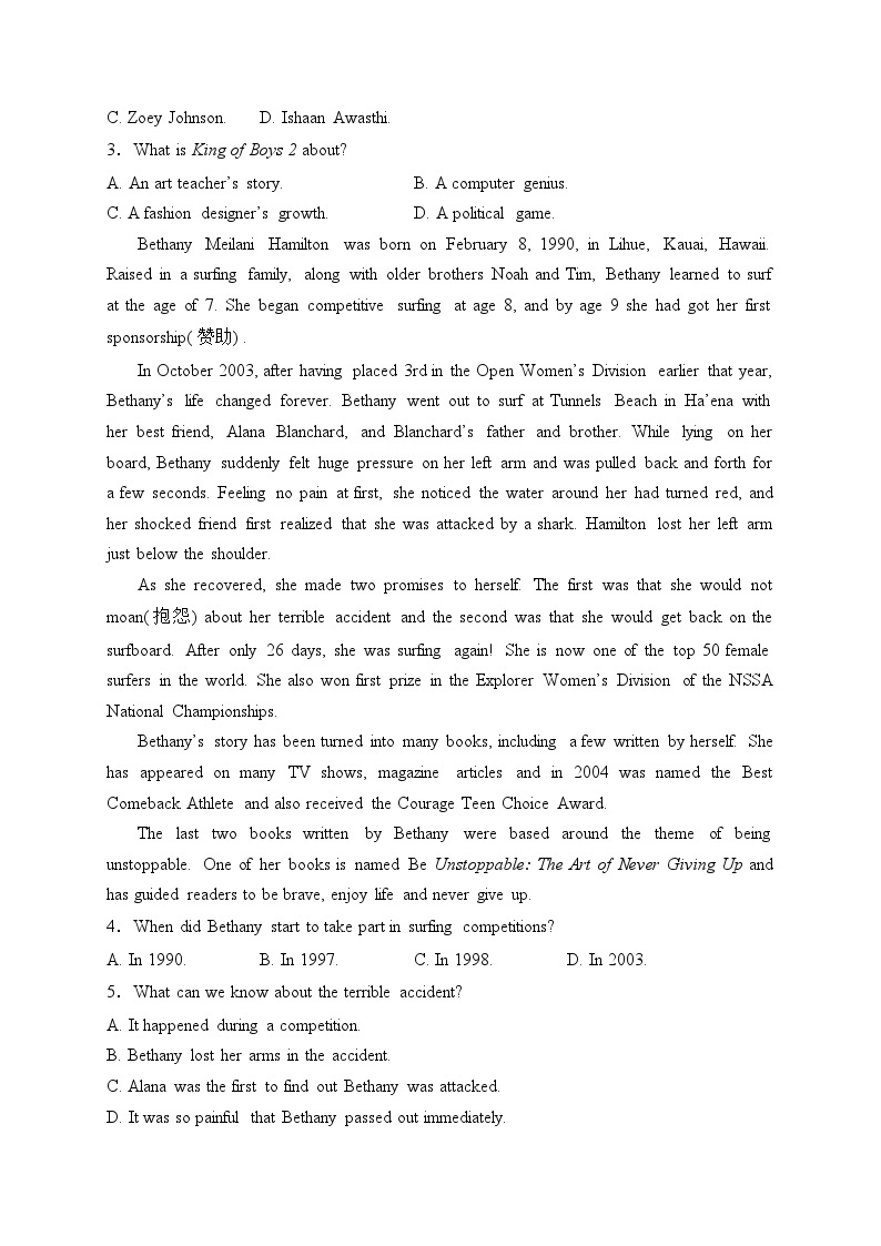 克东县第一中学2023-2024学年高二下学期4月月考英语试卷(含答案)02