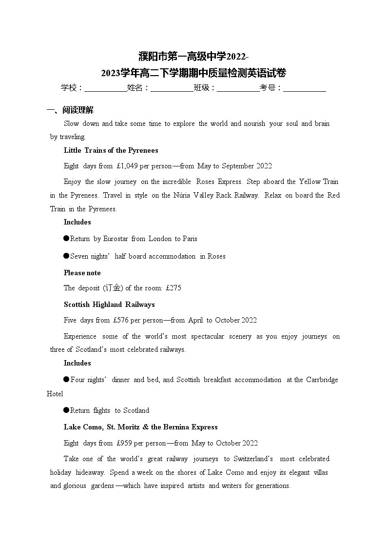 濮阳市第一高级中学2022-2023学年高二下学期期中质量检测英语试卷(含答案)01