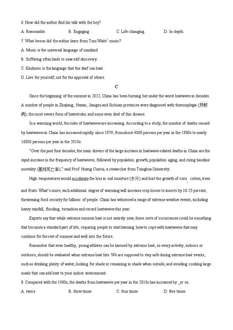 广东省汕头市潮阳一中明光学校2023-2024学年高二下学期4月月考英语试题(原卷版)第3页