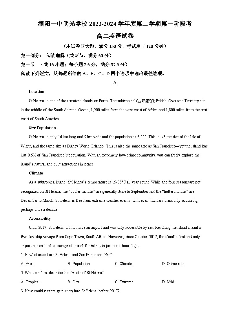 广东省汕头市潮阳一中明光学校2023-2024学年高二下学期4月月考英语试题(解析版)第1页
