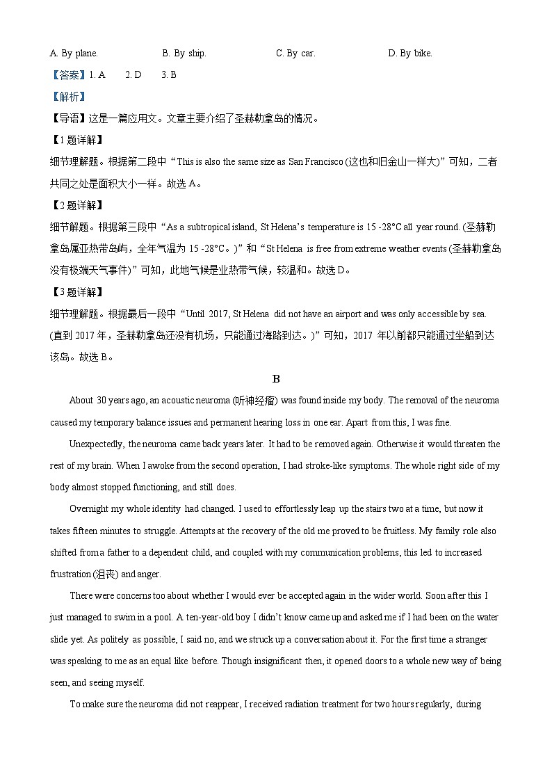 广东省汕头市潮阳一中明光学校2023-2024学年高二下学期4月月考英语试题(解析版)第2页