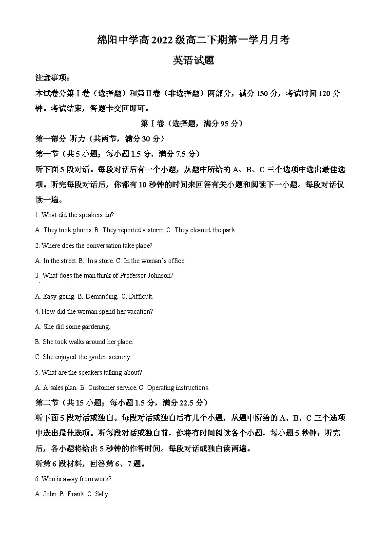 四川省绵阳中学2023-2024学年高二下学期4月月考英语试题(原卷版+解析版)01