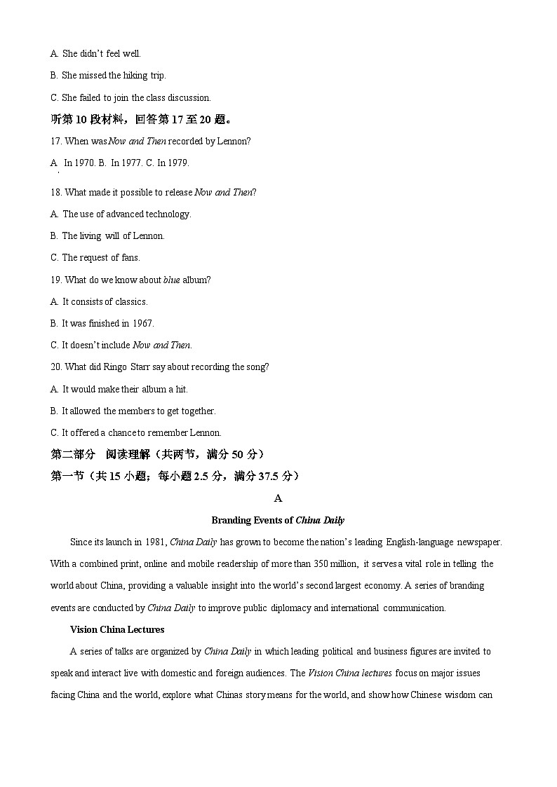 四川省绵阳中学2023-2024学年高二下学期4月月考英语试题(原卷版+解析版)03