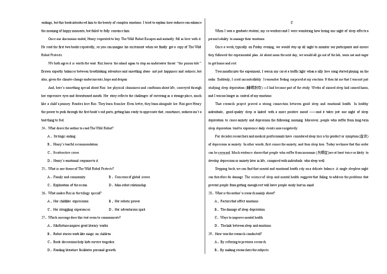 英语 02(新高考九省卷)(考试版A3)第3页